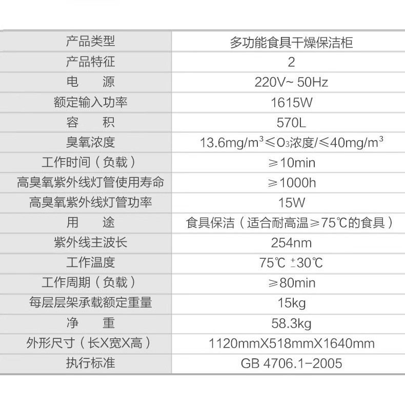 GPR700A-2.jpg