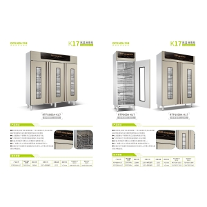 共康消毒柜K17商用消毒柜