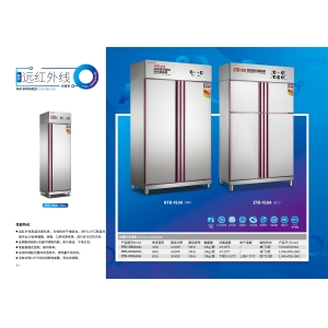 明盛消毒柜RTD-910A