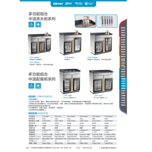 加尔配餐柜加尔消毒柜